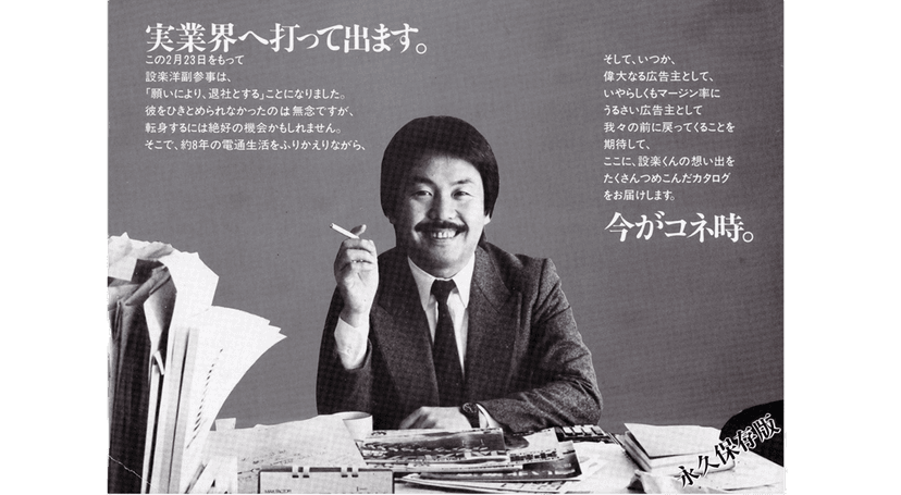 記事サムネイル