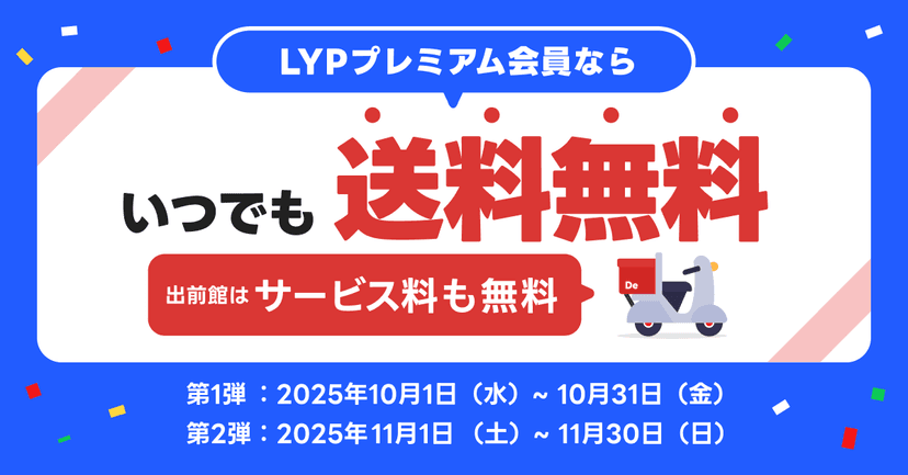 記事サムネイル