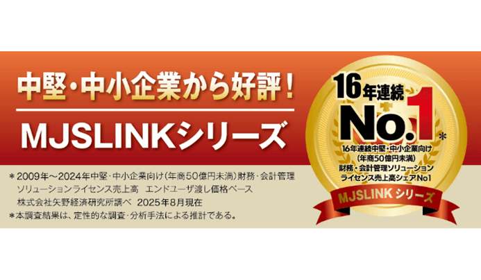 記事サムネイル