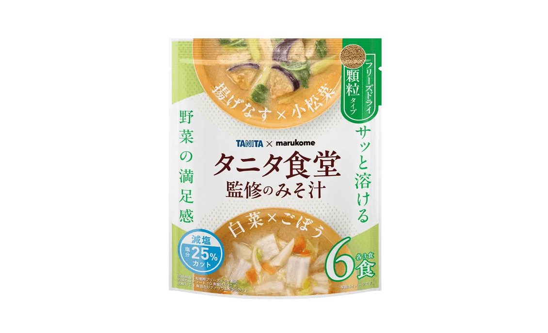 マルコメ、タニタ食堂監修の即席みそ汁シリーズに初の顆粒みそタイプを追加