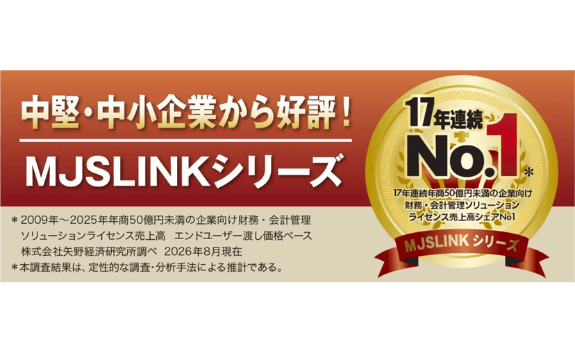 記事サムネイル