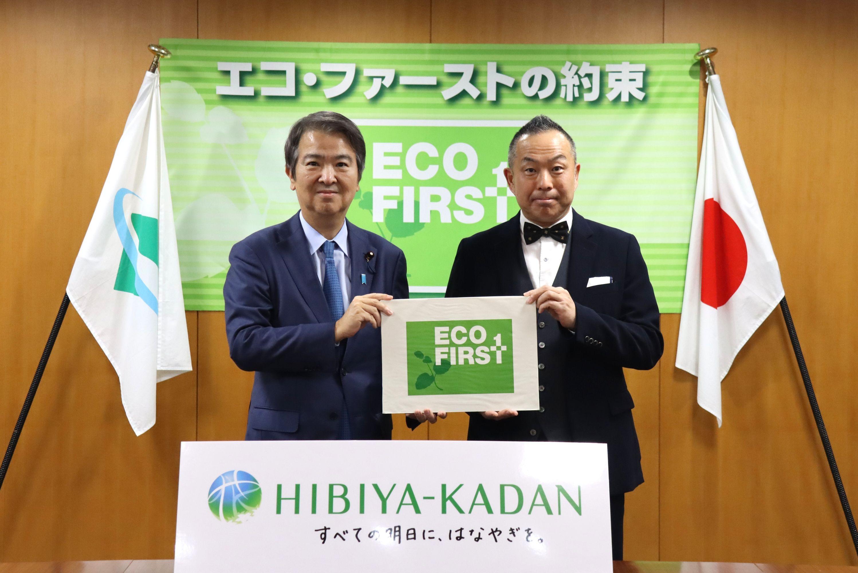 日比谷花壇が挑む「エコ・ファーストの約束」。業界のトップランナーが見据える未来