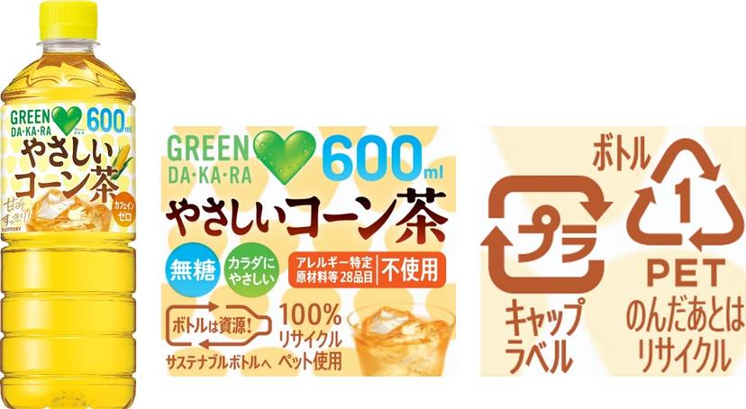 記事サムネイル