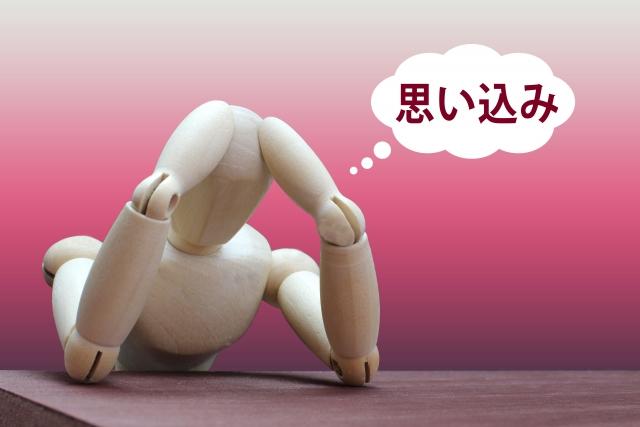 記事サムネイル