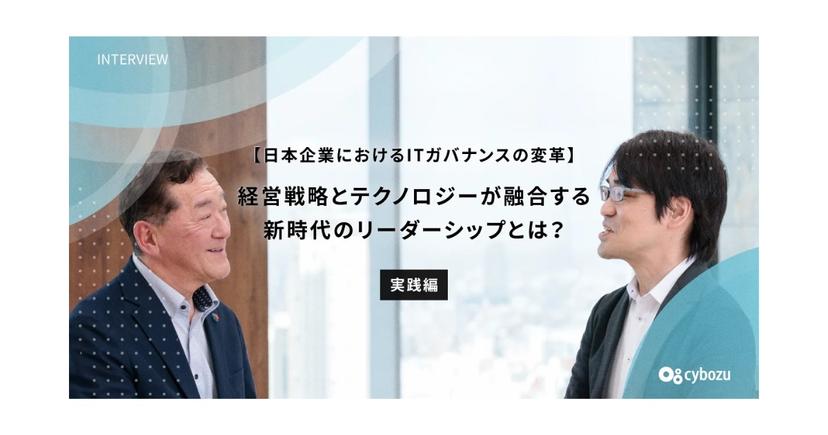記事サムネイル
