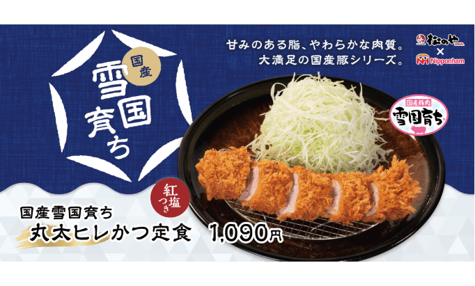 記事サムネイル
