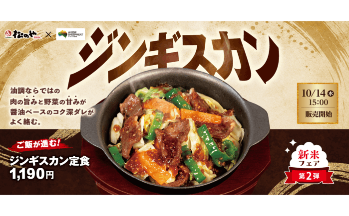 記事サムネイル