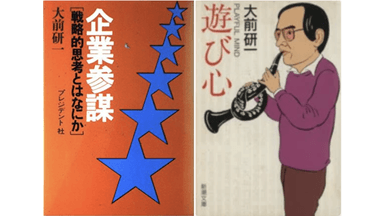 第二の修業時代へ――リクルートコスモスの退社