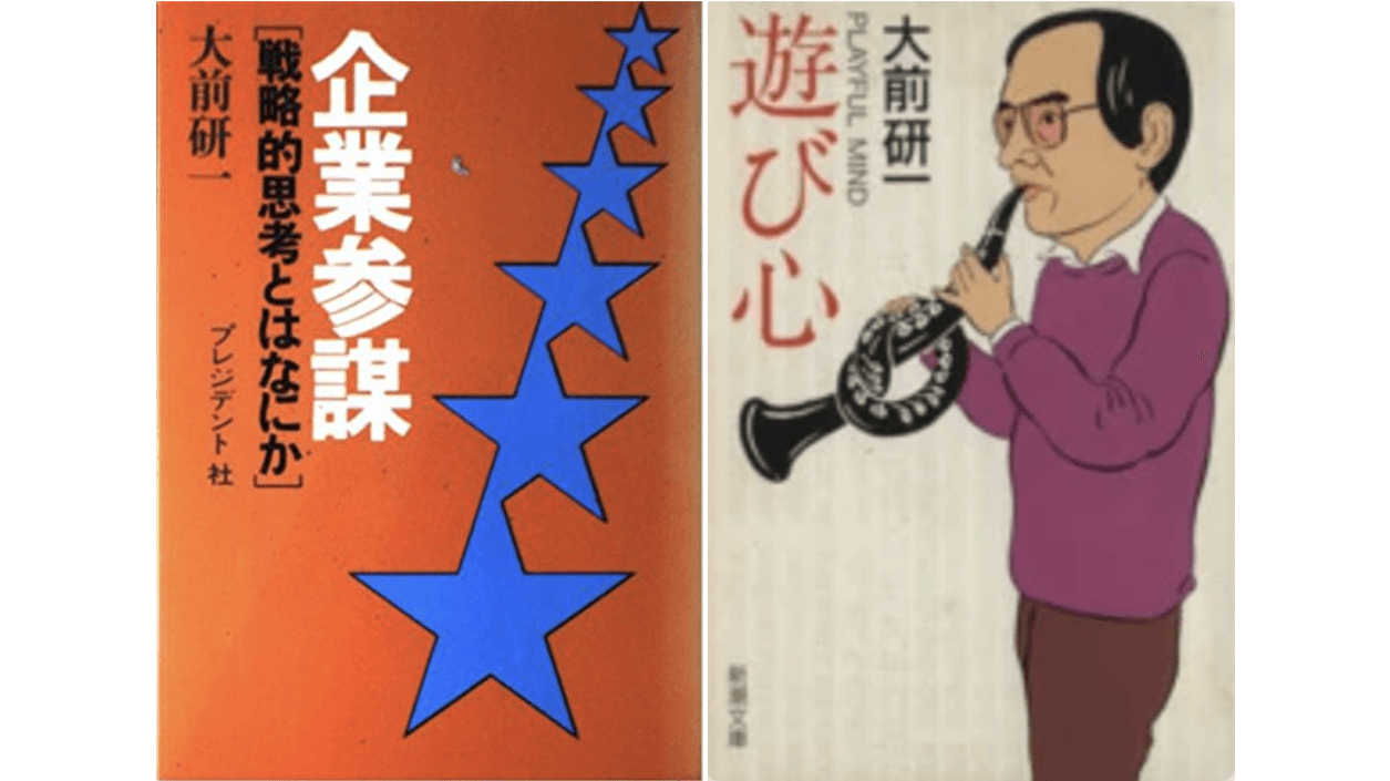 第二の修業時代へ――リクルートコスモスの退社