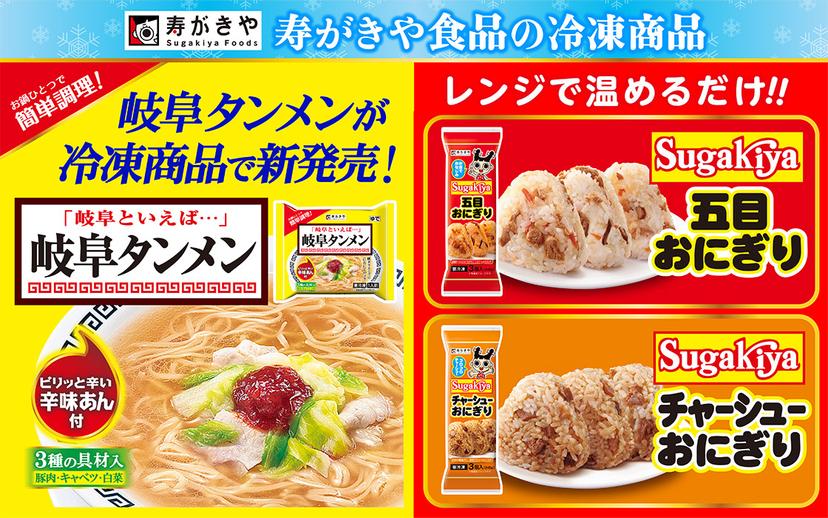 記事サムネイル