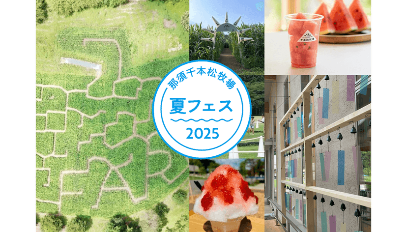 記事サムネイル