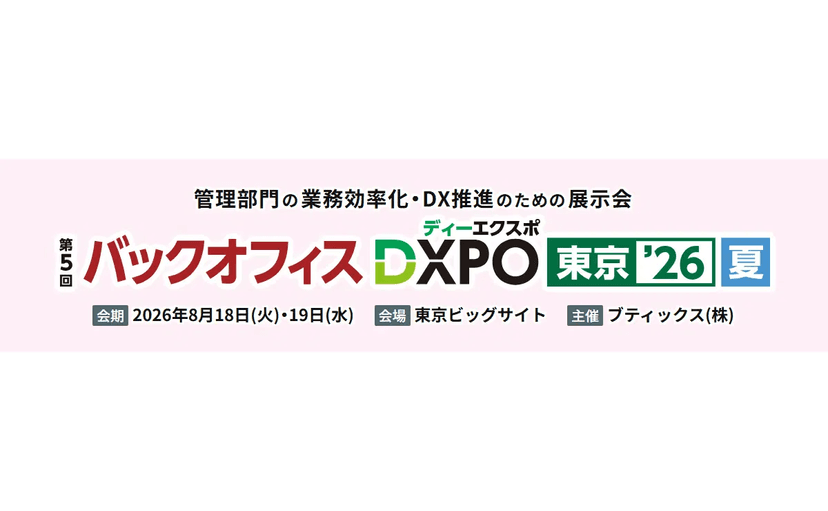 記事サムネイル