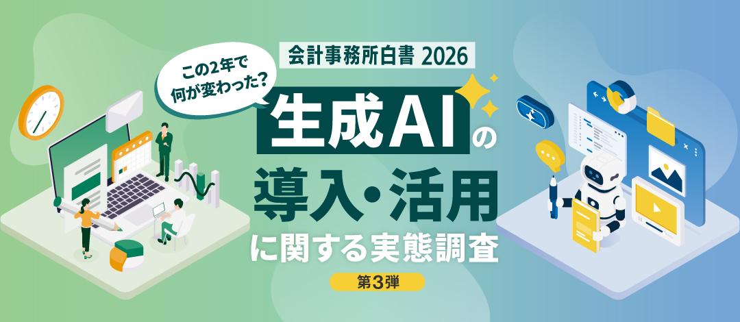 記事サムネイル