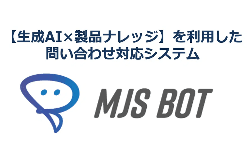 記事サムネイル