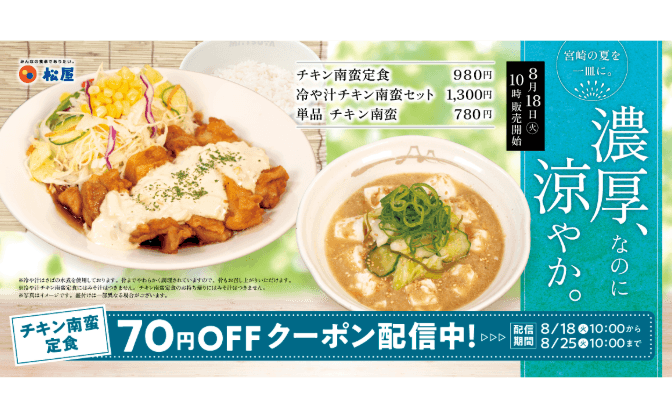 記事サムネイル