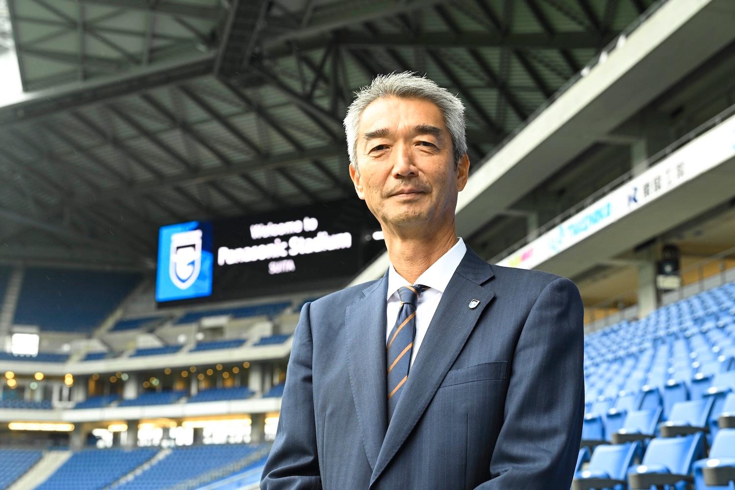 ガンバ大阪・水谷社長が語る、クラブ経営の本質と“勝点3”への執着