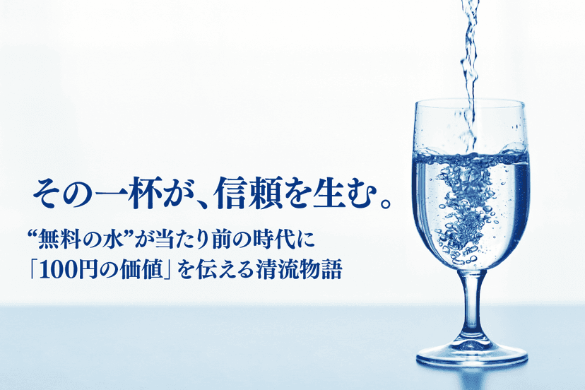 記事サムネイル