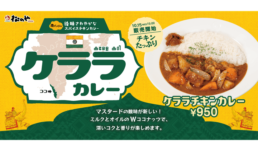 記事サムネイル