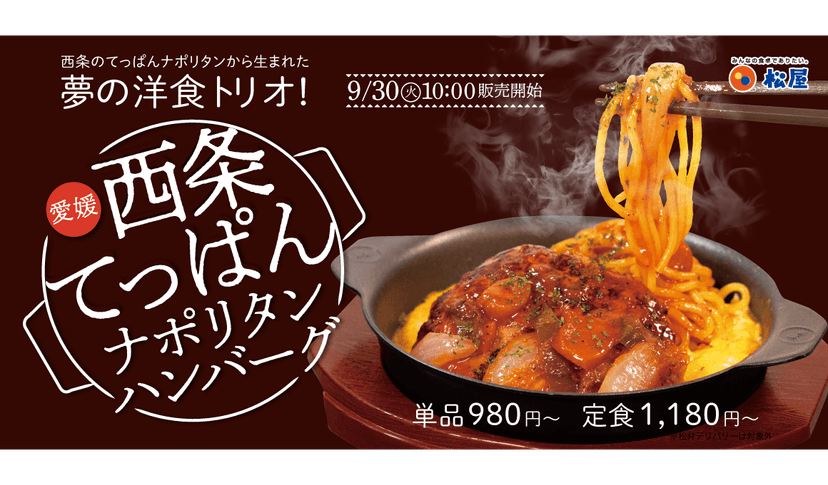 記事サムネイル