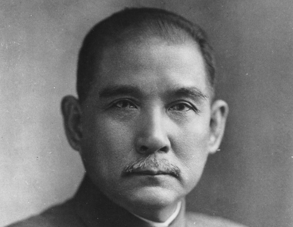 「革命未だならず」と遺した孫文の生涯に学ぶ