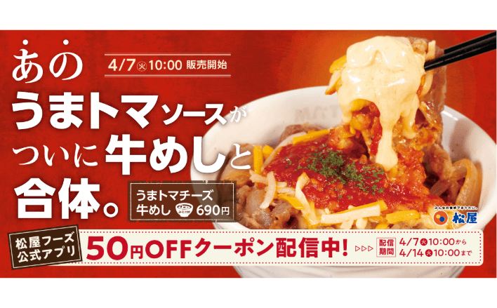 記事サムネイル