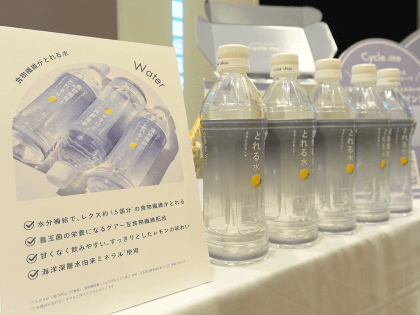 記事サムネイル
