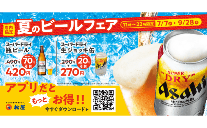 記事サムネイル
