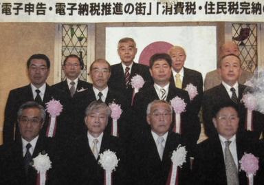 経営観を教えてくれた優良申告法人会の出会い