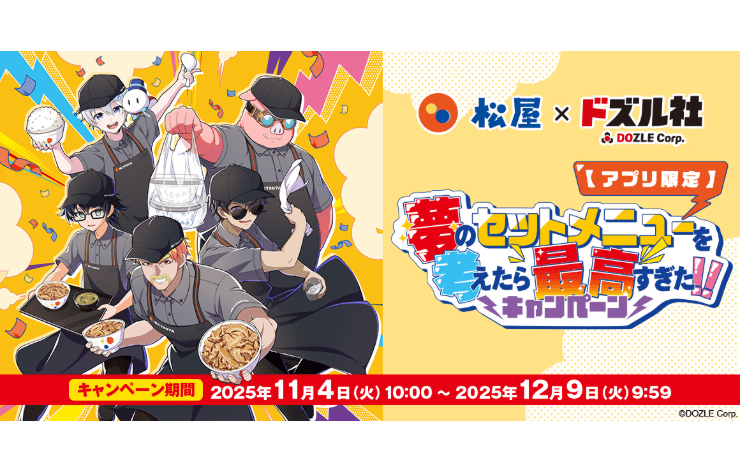 記事サムネイル