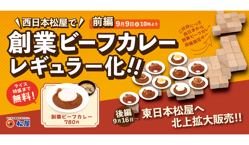 記事サムネイル