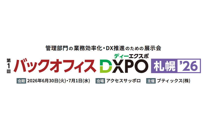 記事サムネイル