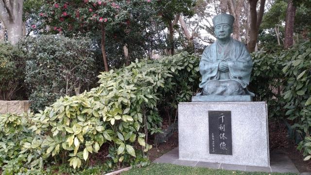 逆境の中で生まれた美──千利休が現代に問いかける「本当の豊かさ」とは