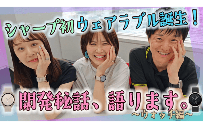 記事サムネイル