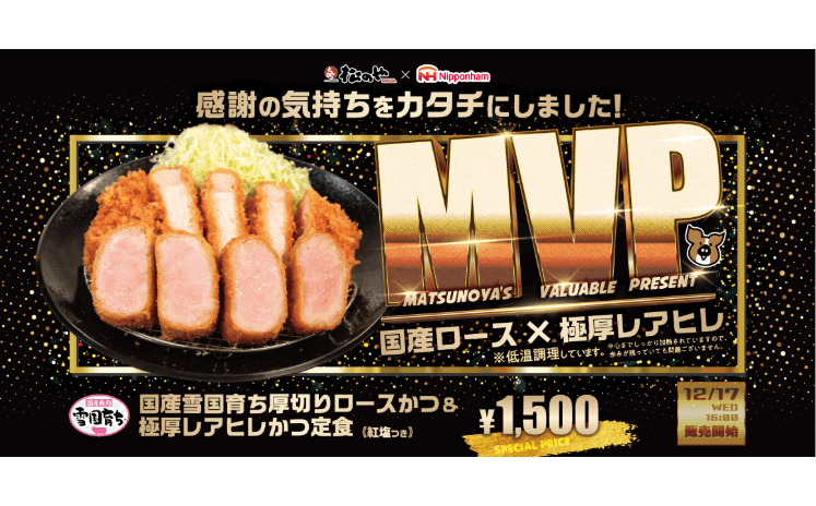 記事サムネイル