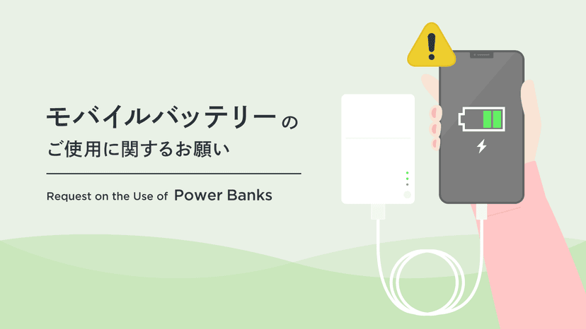 記事サムネイル