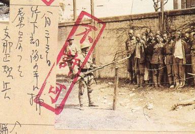 日中戦争の泥沼化