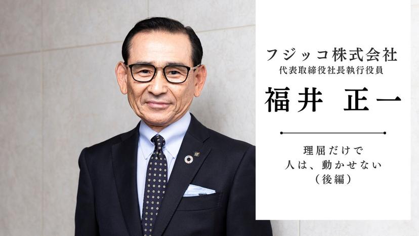 記事サムネイル