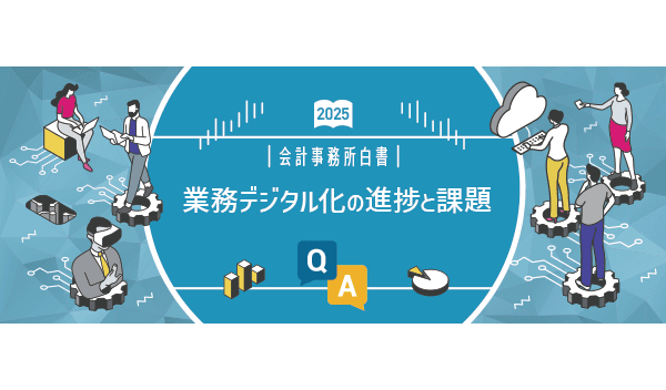 記事サムネイル