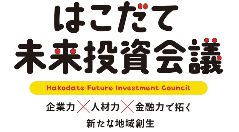 記事サムネイル
