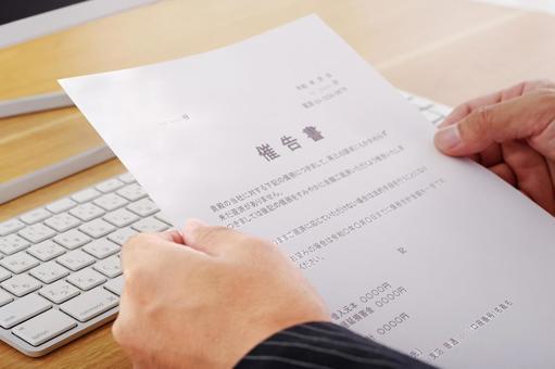 破産者マップ──ネット上の「デジタルタトゥー」が残す傷跡と、私たちが知るべき現実