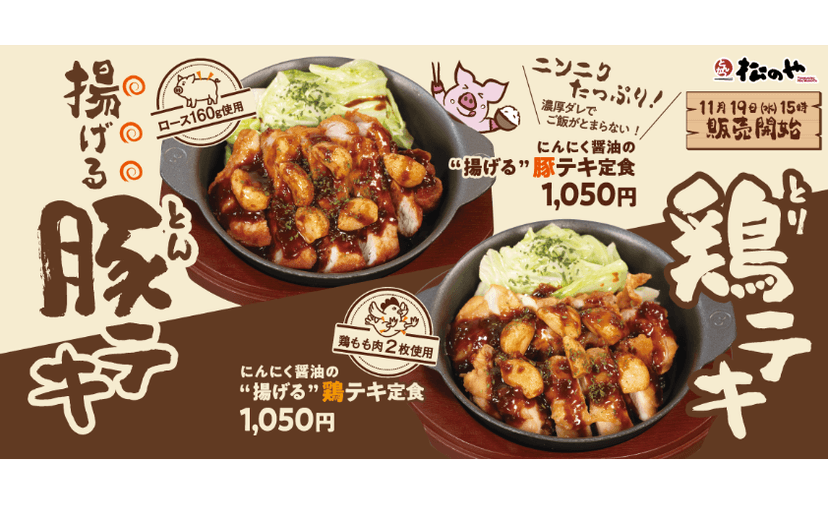 記事サムネイル