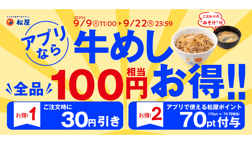記事サムネイル