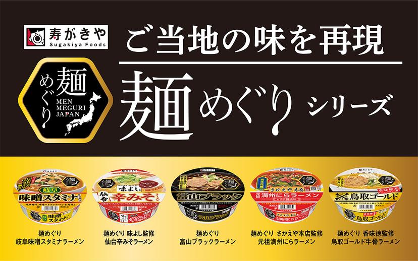 記事サムネイル