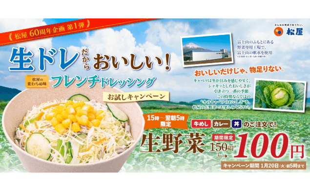 記事サムネイル