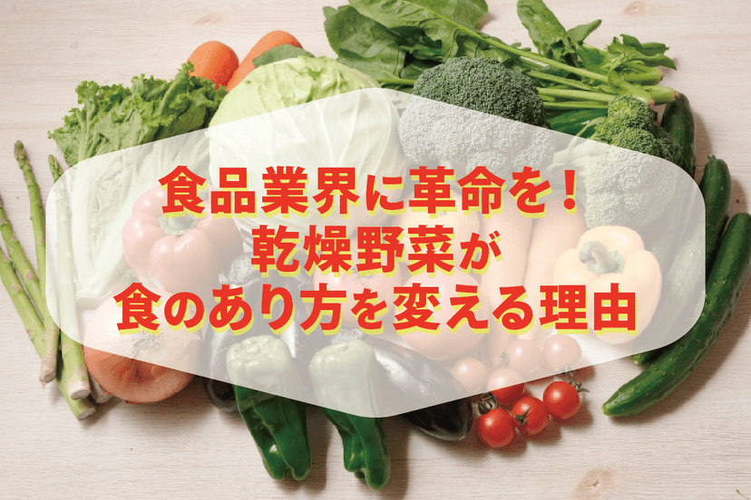 記事サムネイル