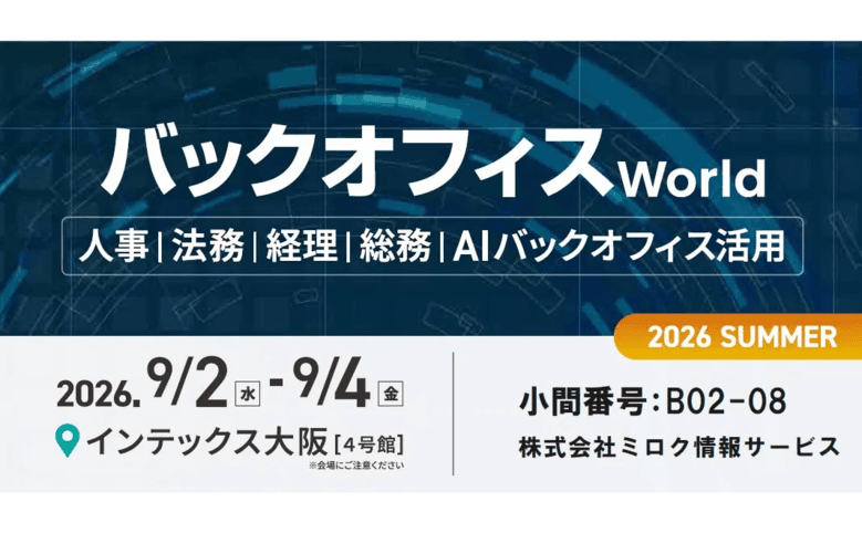 記事サムネイル