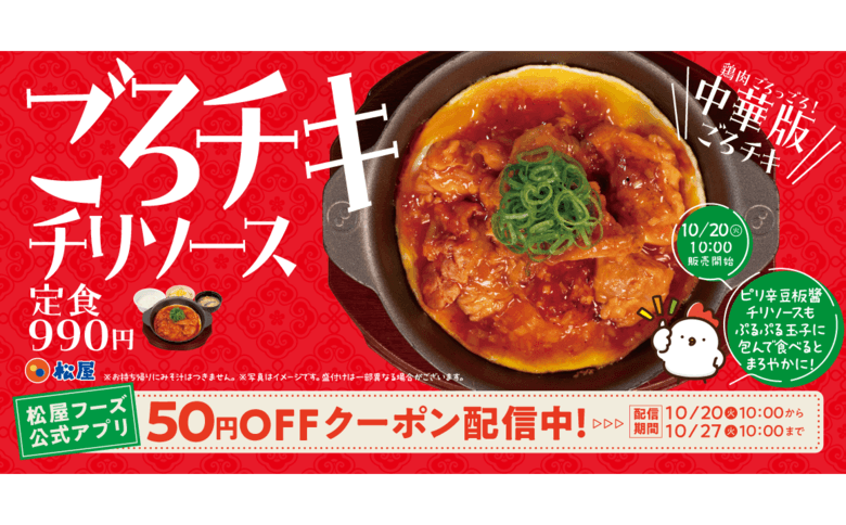 記事サムネイル