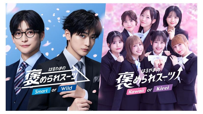 記事サムネイル