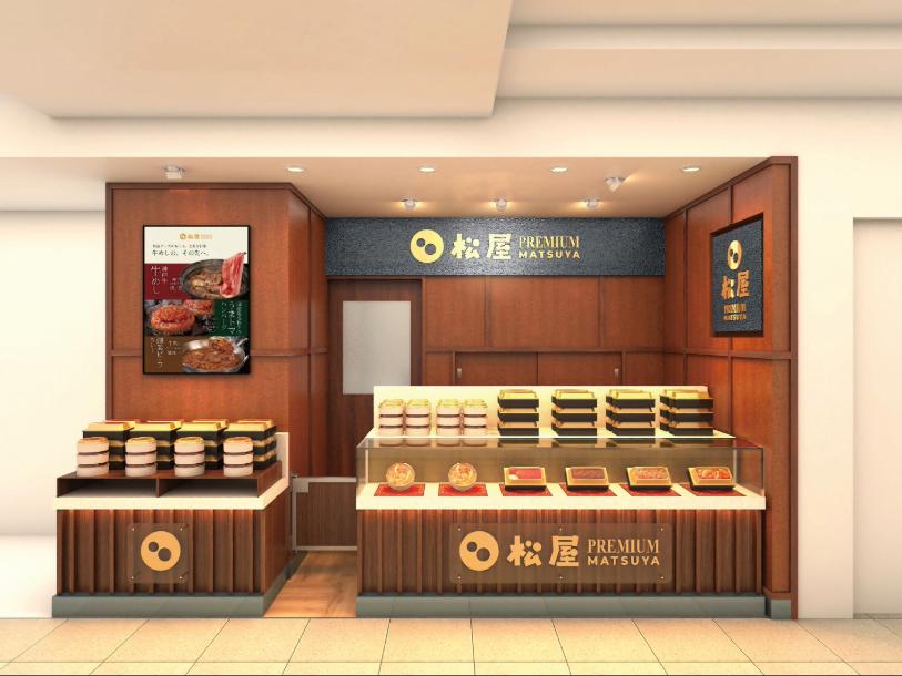 銀座に、新しい松屋の形——松屋フーズ創業60周年　百貨店に初の常設店「松屋PREMIUM」が松屋銀座に誕生！