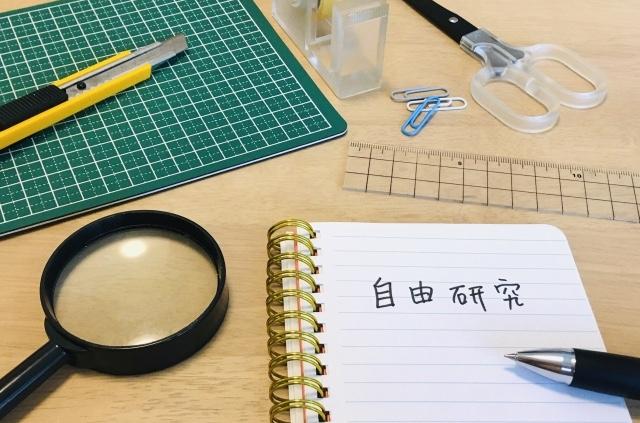 記事サムネイル